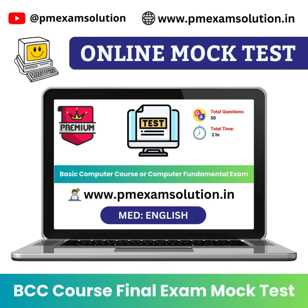 Computer Fundamental Exam Mock Test