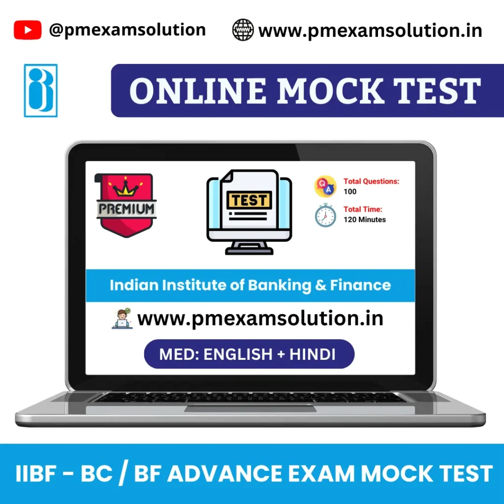 IIBF Advance Premium Mock Test