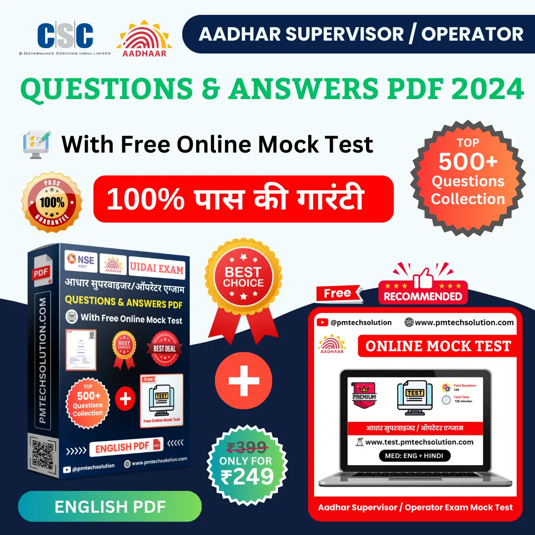 Aadhar Supervisor ENG