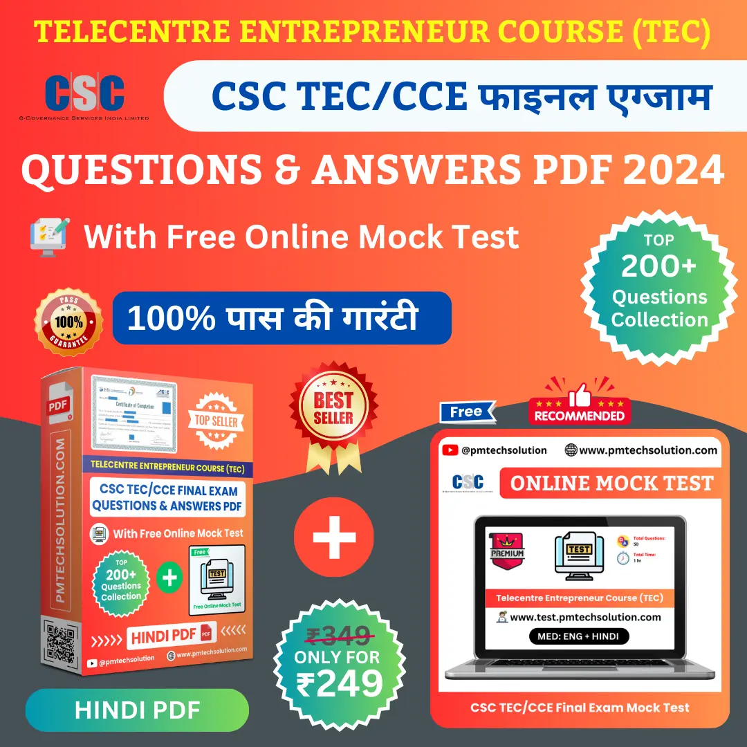 CSC Final Exam HINDI