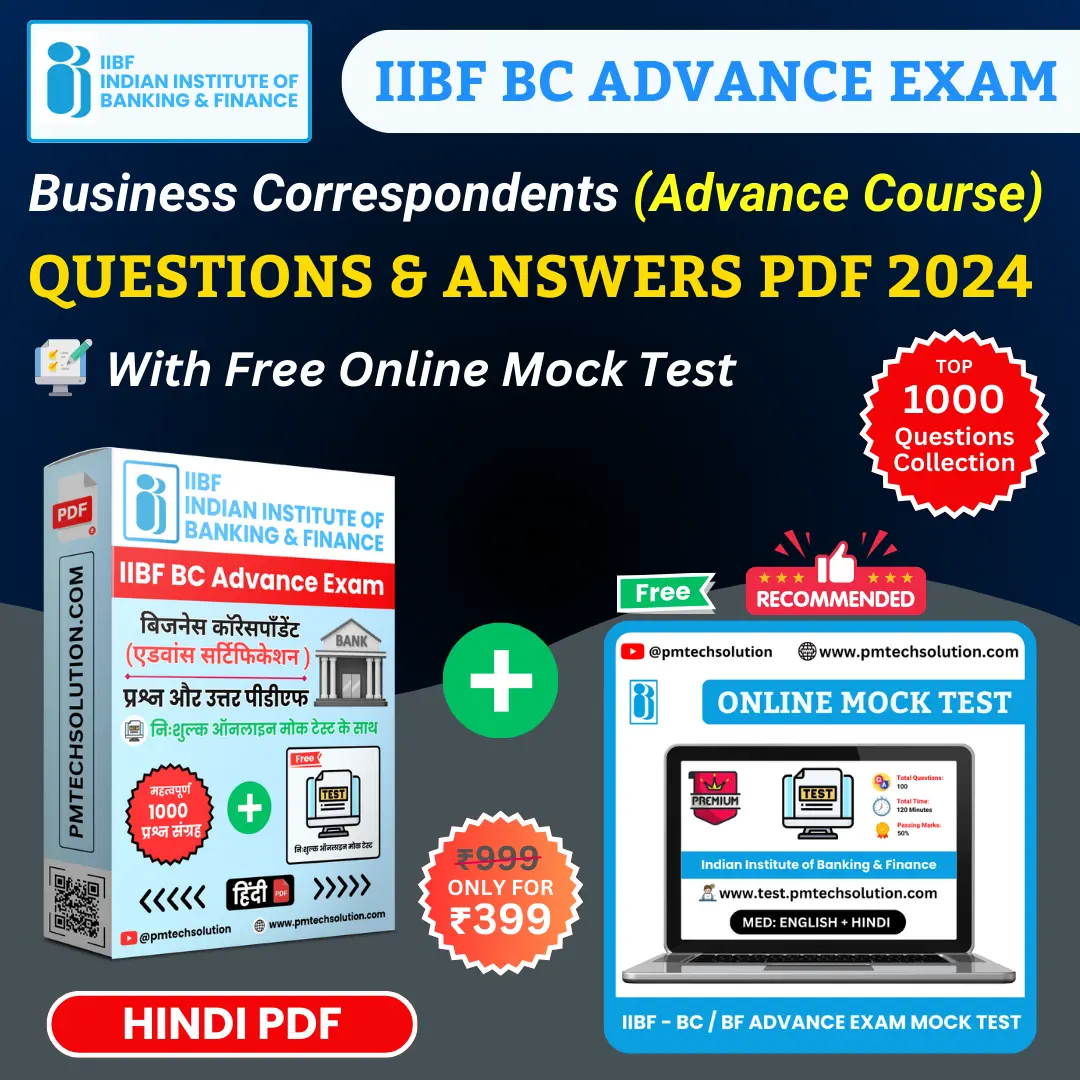 IIBF Advance Hindi