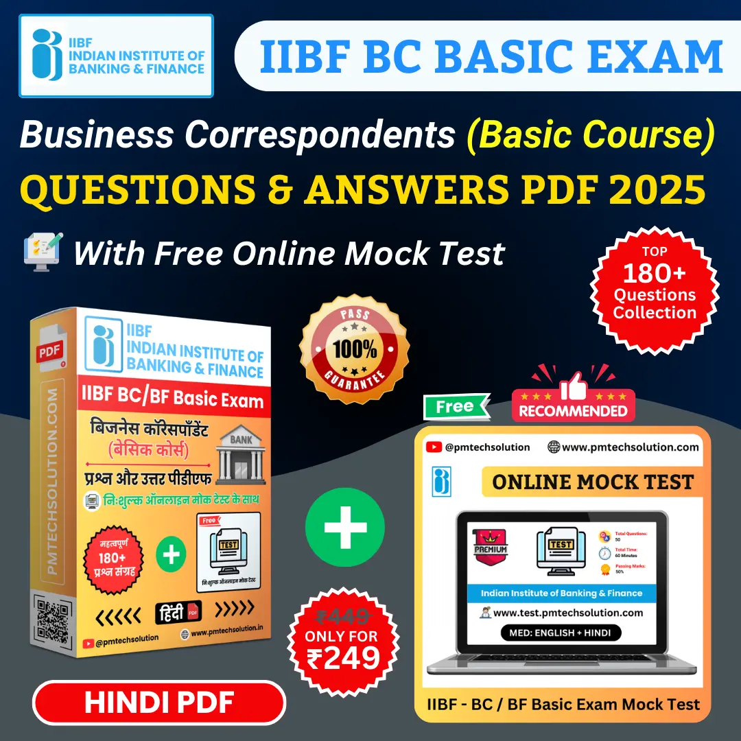 IIBF Basic Hindi